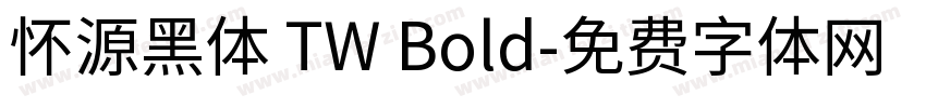 怀源黑体 TW Bold字体转换